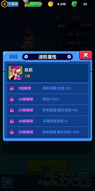 天才手