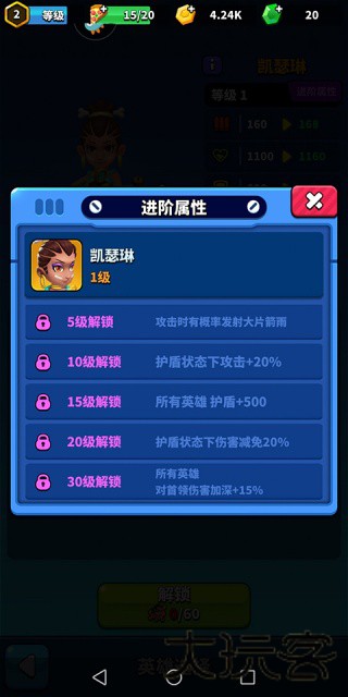 天才手