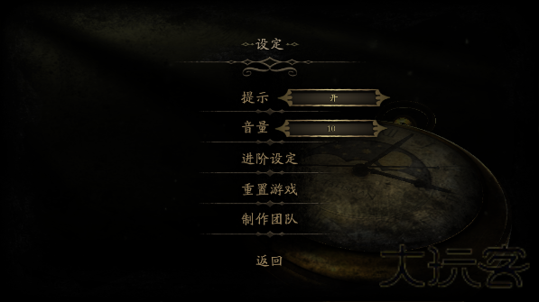 未上锁的房间2汉化版