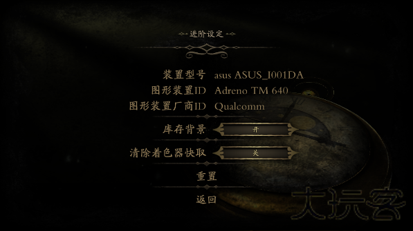 未上锁的房间2汉化版