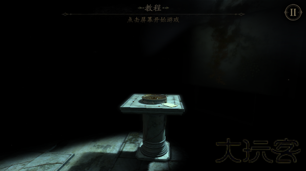 未上锁的房间2汉化版