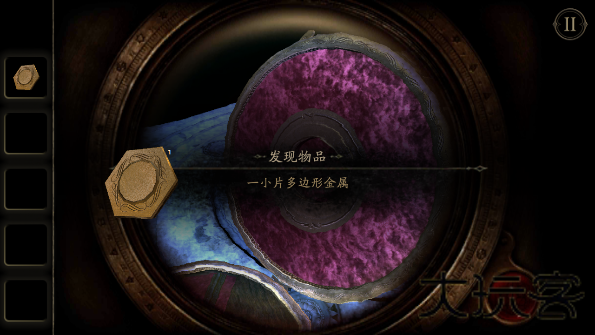 未上锁的房间2汉化版