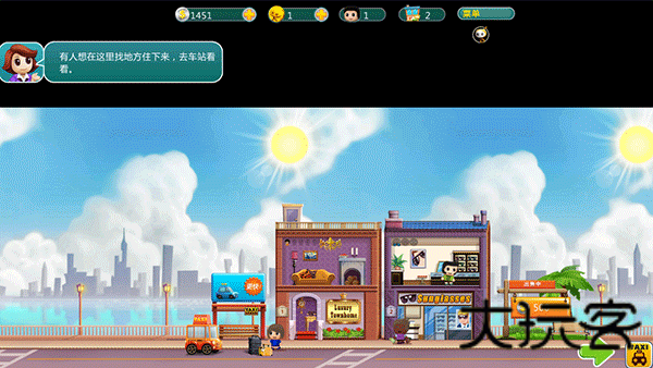 口袋商业街2最新版