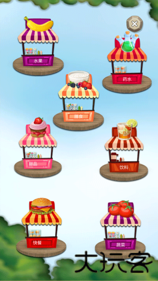 会说话的恐龙