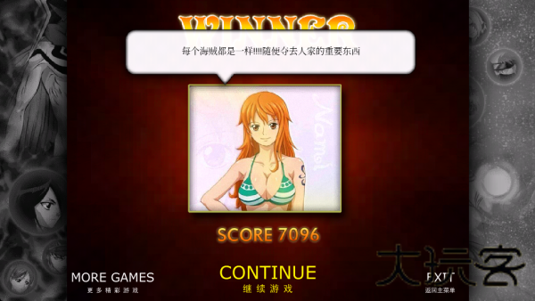 死神vs火影1.7