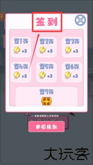我要搞对象