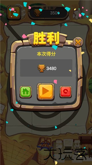 祖玛2.2中文版
