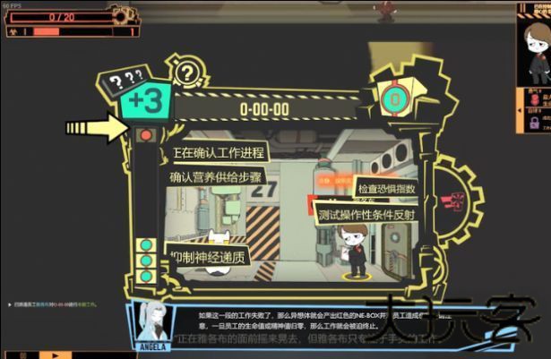 怪物管理公司