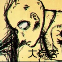 怪物管理公司