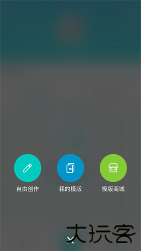 MAKA设计