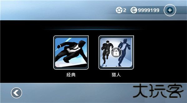 矢量跑酷猎人版