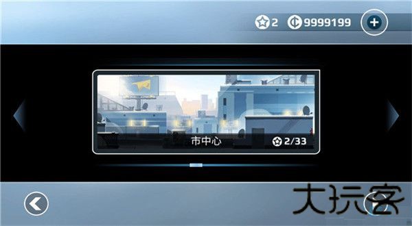 矢量跑酷猎人版