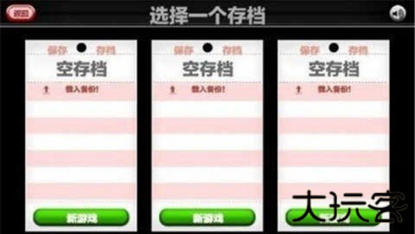 老爹烧烤店