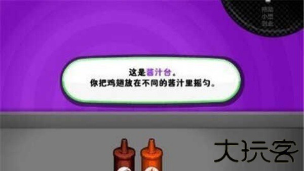 老爹烧烤店