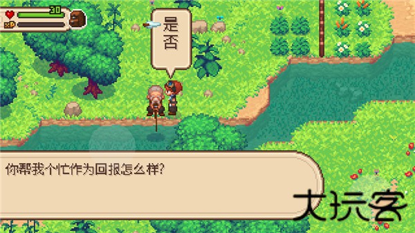 进化之地中文版