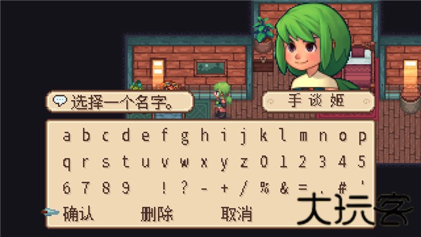 进化之地中文版