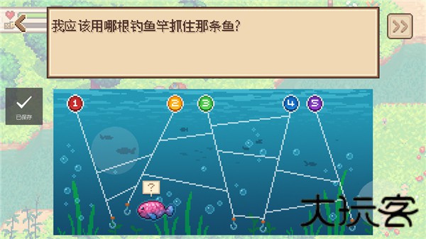 进化之地中文版