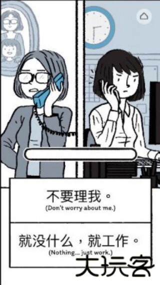 弗洛伦斯之恋