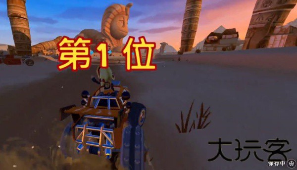 大脚怪越野车2