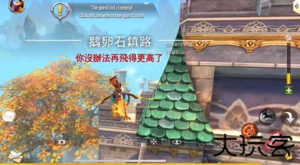 混沌与秩序2