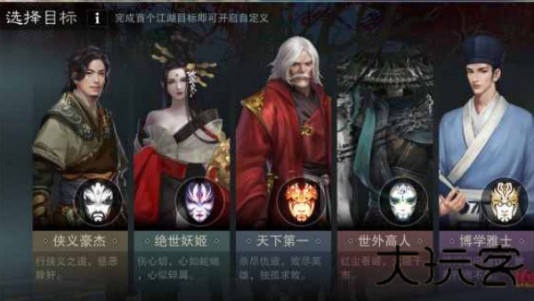 千年江湖