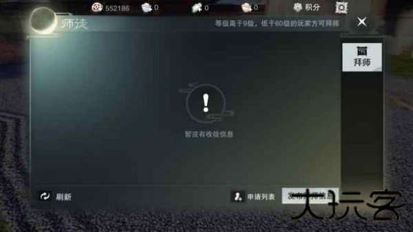 千年江湖