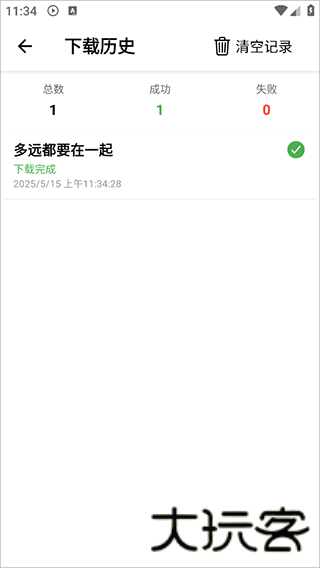 金指凡音乐