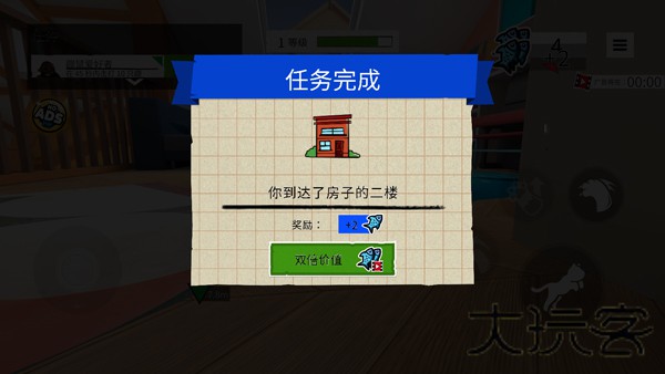 肥猫大暴走