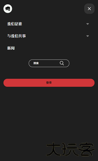 英雄联盟国际服手游