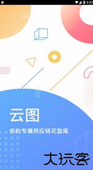 POP云图