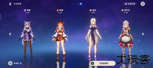 原神vicineko