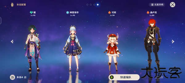 原神vicineko