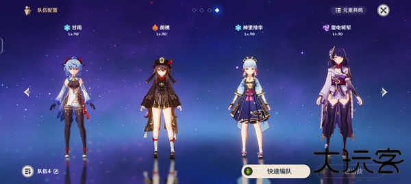 原神vicineko