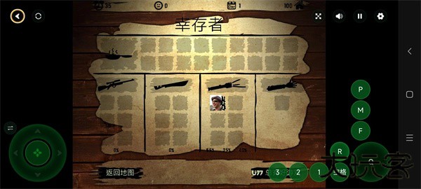 活死人之地2