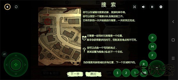 活死人之地2