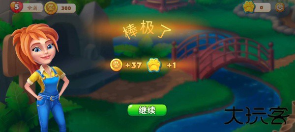 梦幻动物园