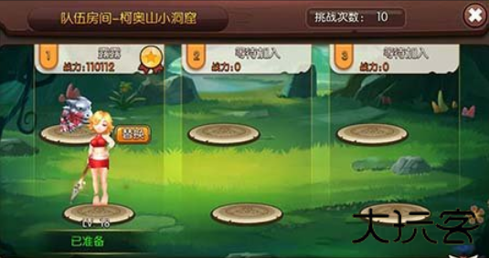 石器时代2猎人传说最终版