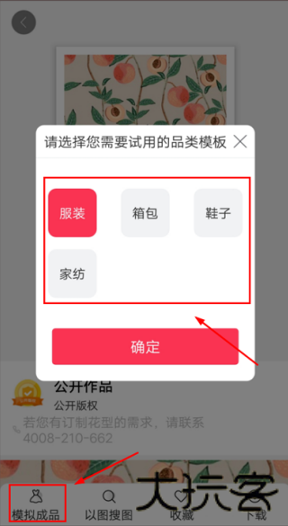 POP云图