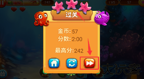 大鱼吃小鱼3d