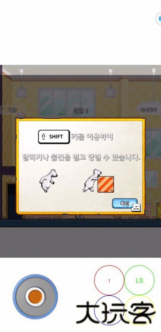 倒霉熊逃离房间无敌版