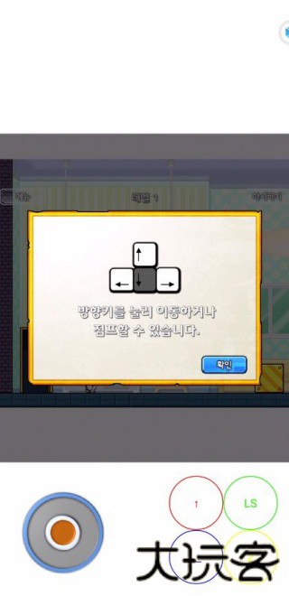 倒霉熊逃离房间无敌版