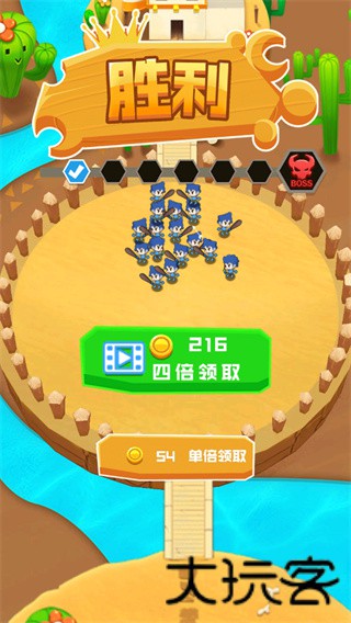小小大乱斗
