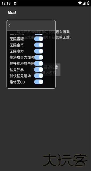 猛鬼宿舍大招版