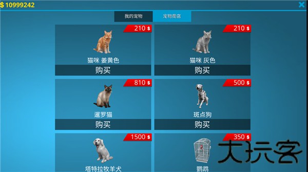 房屋设计师