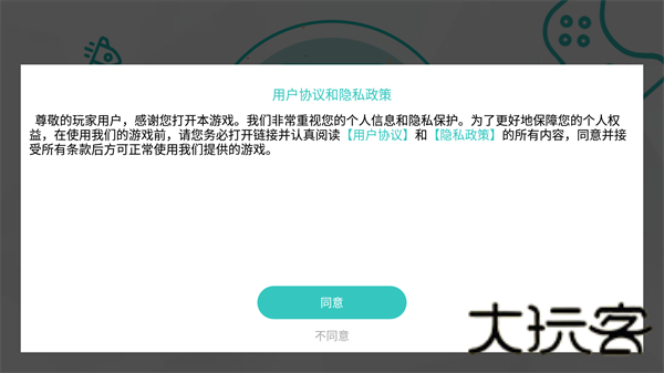 核弹模拟器地图版