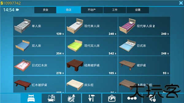房屋设计师