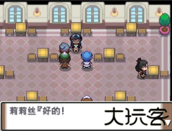 口袋妖怪沉思录