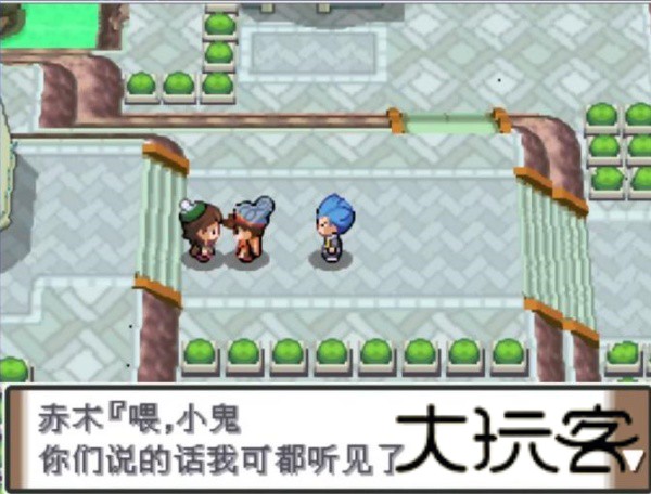 口袋妖怪沉思录