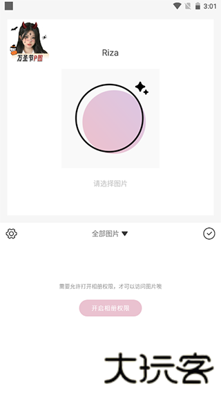日杂相机旧版本