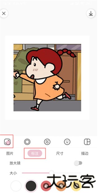 日杂相机旧版本